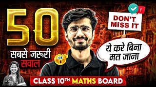 50 Most Important Questions For Class 10th MATHS Board Exam  Dont Miss ❌ [upl. by Dnyletak537]