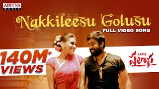 NakkileesuGolusu Full Video Song  Karuna Kumar  Rakshit Nakshatra Raghu Kunche  Telugu songs [upl. by Roldan]