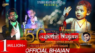 Baba Balaknath Bhajan 50 iconic Bhajans  Sur Sagar amp Mani Sagar Sukha Ram SaroaStudio Beats [upl. by Anomahs757]