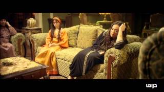 MBC Drama  القاصرات  الحلقة 1 [upl. by Dazhehs]