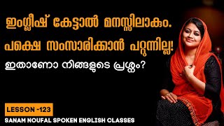 How to speak English Fluently Spoken English Malayalam Motivation [upl. by Chrissy408]