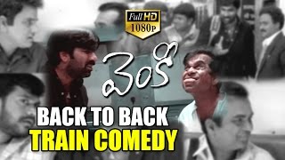 Venky Movie Train Comedy Scenes  Ravi Teja And Brahmmi Hilarious Comedy  Srinu Vaitla [upl. by Ffirahs]