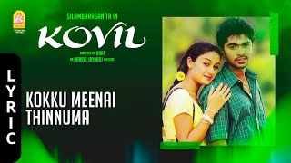 Kokku  Lyric Video  Kovil  Silambarasan  Sonia Agarwal  Harris Jayaraj  Ayngaran [upl. by Allis]