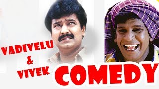 Vadivelu amp Vivek Comedy Scenes  Kadhale Jeyam  Chellame  Vadivelu  Vivek  Vishal  Tamil Comedy [upl. by Aiekam]