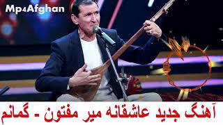 Afghanisch Musik💔 [upl. by Hsirk]