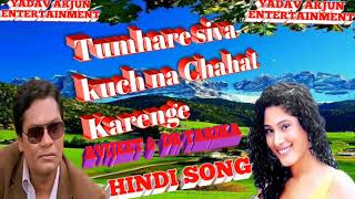 TUMHARE SIVA KUCH NA CHAHAT KARENGE HINDI SONG AVIJEET AUR DR TARIKA NEW HINDI SONG [upl. by Anaert]