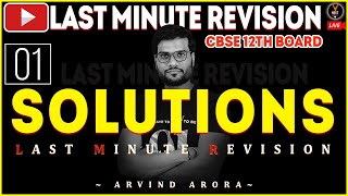 Solution Class 12 Chemistry  LAST Minute Revision p1  CBSE 12th board 2020  Arvind Arora [upl. by Vandervelde584]