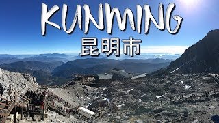 KUNMING CHINA  TRAVEL VIDEO [upl. by Antrim]