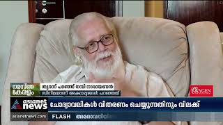 നിങ്ങൾക്ക് പത്മഭൂഷൺ ലഭിച്ചത് എന്തിനാണെന്ന് അറിയുമോയെന്ന് മാധവൻ ചോദിച്ചു Nambi Narayanan [upl. by Retswerb]