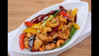 Chicken with Cashew Nuts Recipe [upl. by Call]