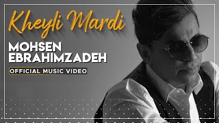 Mohsen Ebrahimzadeh  Kheyli Mardi I Official Video  محسن ابراهیم زاده  خیلی مردی [upl. by Esdnyl]