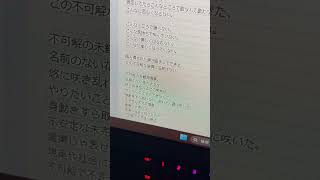 【アカペラ】不可解花譜 Byツグネ [upl. by Emarej]