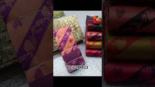 Elite kubera pattu sarees [upl. by Maharva71]