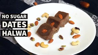 Dates Halwa recipe  Khajoor ka halwa  Dates recipes Healthy Diwali sweet recipes Diabetic sweets [upl. by Kelbee957]