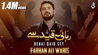 Farhan Ali Waris  Rehai Qaid Se  2020  1442 [upl. by Dietrich]