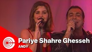 Andy  Pariye Shahre Ghesseh  اندی  پری شهر قصه [upl. by Asira]