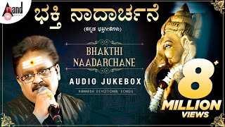 Shiva Sthuthi  Tridalam Trigunaakaaram  Bilvashtakam  Lord Shiva Song  Devotional Song [upl. by Ailuj]