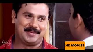 Gramophone Malayalam Full Movie [upl. by Toomay11]