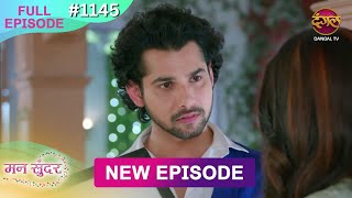 Mann Sundar  9 Feb 2025  Full Episode 1145  Full HD Newepisode  Dangal TV [upl. by Nairod]