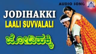 Ganapathi Sankashta Stuthi  Audio Jukebox  Hamsalekha  Kannada Devotional Songs [upl. by Helban245]