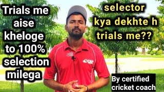 how to get selected in cricket trials under14 under16 under19 under23 and open [upl. by Fugate34]