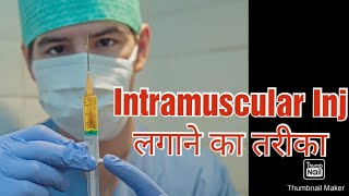 IM intramuscular inj lagane ka tarikaim injection [upl. by Stratton325]