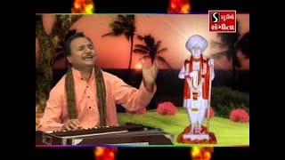 Hemant Chauhan  Jalaram Jayanti Special  Jalarambapa Nonstop Bhajan Madali [upl. by Eibreh]