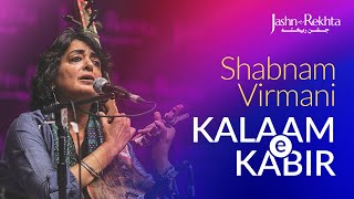 Soulful Kabir Bhajan  KalaameKabir with Shabnam Virmani  JashneRekhta [upl. by Nahpets]