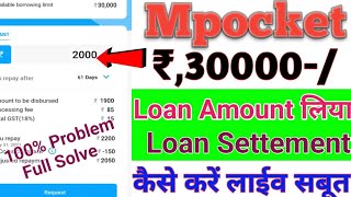 How to settlement mpocket loan  Mpocket Rs30K loan settlement kaise kare full details in Hindi [upl. by Jerol]