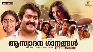 ആസ്വാദന ഗാനങ്ങൾ  Malayalam Melody Favourites  Gireesh Puthenchery  KJ Yesudas  KS Chithra [upl. by Steady]