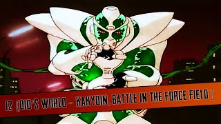 JoJos Bizarre Adventure OAV HD  12 Dios World  Kakyoin Battle in the Force Field [upl. by Hepsibah]