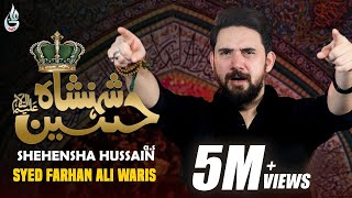 Farhan Ali Waris  Shehenshah Hussain  2020  1442 [upl. by Yrojram]