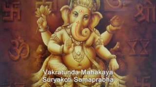 Lord Ganesh Sloka Vakratunda Mahakaya [upl. by Landbert]