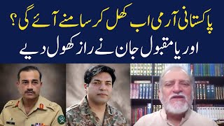 Pak Army New Policy  Orya Maqbool Jan  Eawaz Radio amp TV [upl. by Iden]