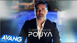 Pouya  Doret Begardam OFFICIAL VIDEO 4K [upl. by Eatnuahc282]